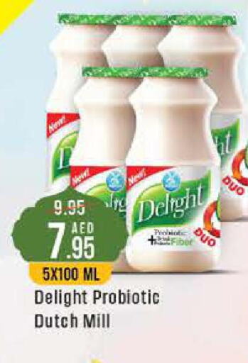  Long Life / UHT Milk  in ويست زون سوبرماركت in الإمارات العربية المتحدة , الامارات - دبي