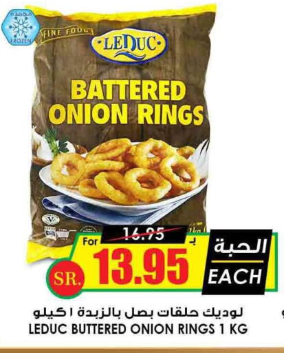  Onion  in Prime Supermarket in KSA, Saudi Arabia, Saudi - Yanbu