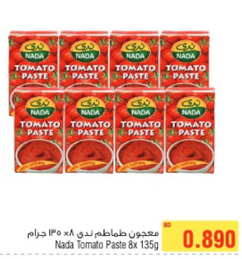NADA Tomato Paste  in Al Helli in Bahrain