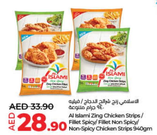AL ISLAMI Chicken Strips  in لولو هايبرماركت in الإمارات العربية المتحدة , الامارات - دبي
