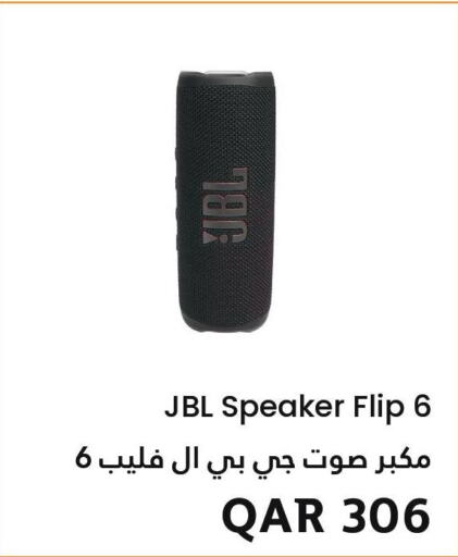 JBL Speaker  in آر بـــي تـــك in قطر - الوكرة