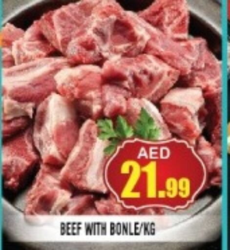  Beef  in سنابل بني ياس in الإمارات العربية المتحدة , الامارات - أم القيوين‎