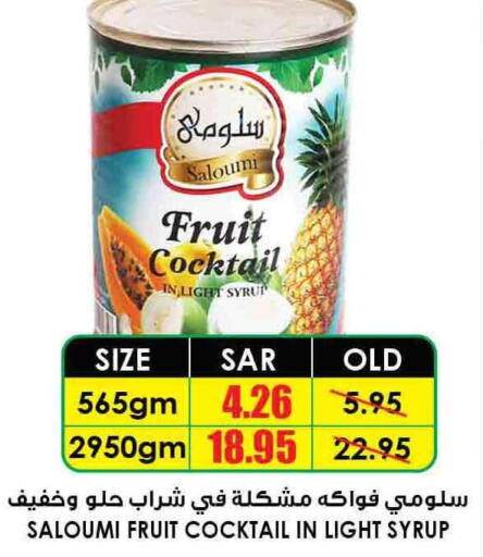 Mango Mango  in أسواق النخبة in مملكة العربية السعودية, السعودية, سعودية - الطائف