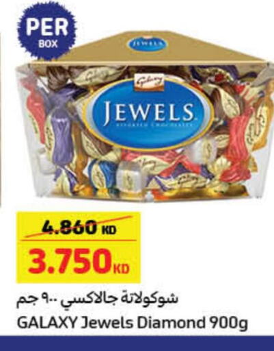 GALAXY JEWELS   in Carrefour in Kuwait - Kuwait City