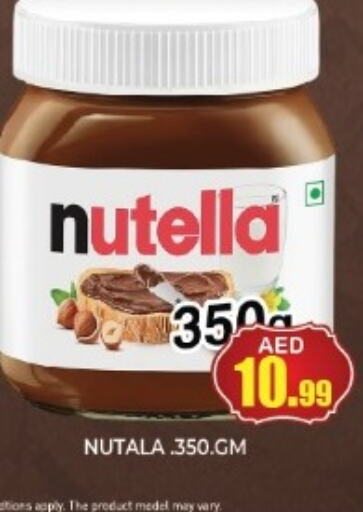 NUTELLA Chocolate Spread  in سنابل بني ياس in الإمارات العربية المتحدة , الامارات - أم القيوين‎