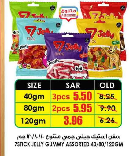 VASELINE Petroleum Jelly  in Prime Supermarket in KSA, Saudi Arabia, Saudi - Abha
