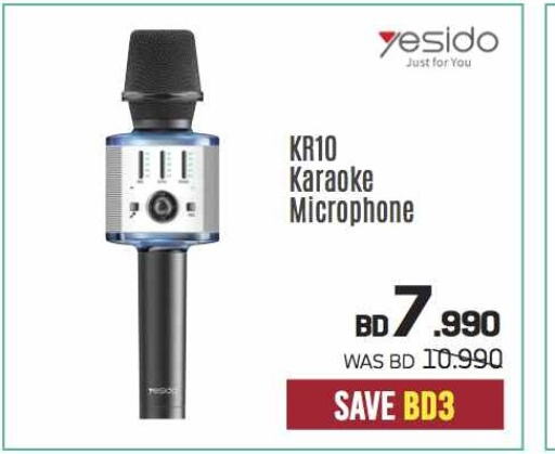 Microphone  in شــرف  د ج in البحرين