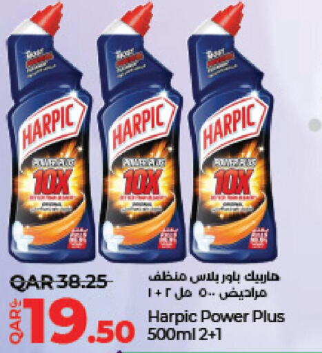 HARPIC Toilet / Drain Cleaner  in LuLu Hypermarket in Qatar - Al-Shahaniya