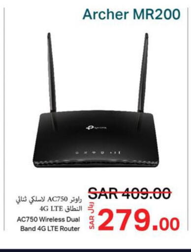  Wifi Router  in لولو هايبرماركت in مملكة العربية السعودية, السعودية, سعودية - حفر الباطن