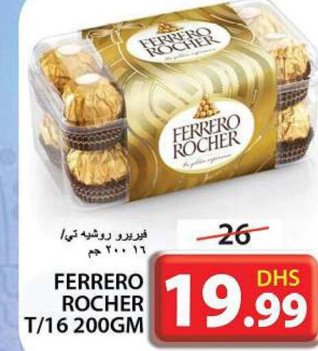 FERRERO ROCHER   in جراند هايبر ماركت in الإمارات العربية المتحدة , الامارات - الشارقة / عجمان
