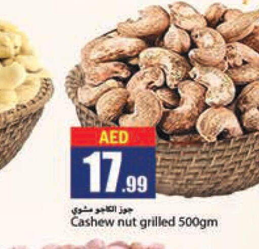  in Rawabi Market Ajman in UAE - Sharjah / Ajman