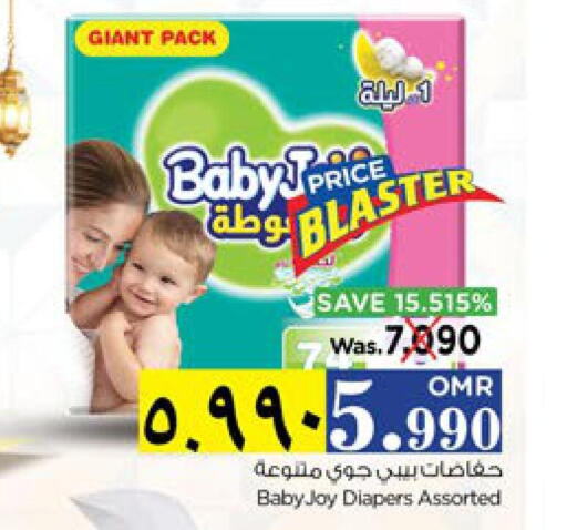 BABY JOY   in Nesto Hyper Market   in Oman - Salalah