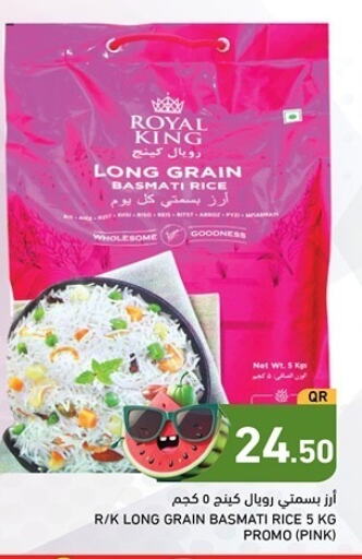  Basmati / Biryani Rice  in Aswaq Ramez in Qatar - Al Rayyan