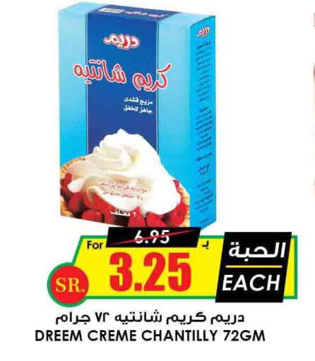 ALMARAI Whipping / Cooking Cream  in Prime Supermarket in KSA, Saudi Arabia, Saudi - Jubail