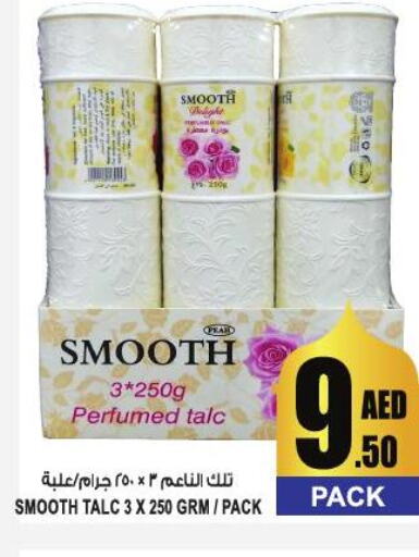  Talcum Powder  in GIFT MART- Sharjah in UAE - Sharjah / Ajman