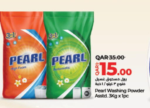 PEARL Detergent  in LuLu Hypermarket in Qatar - Umm Salal