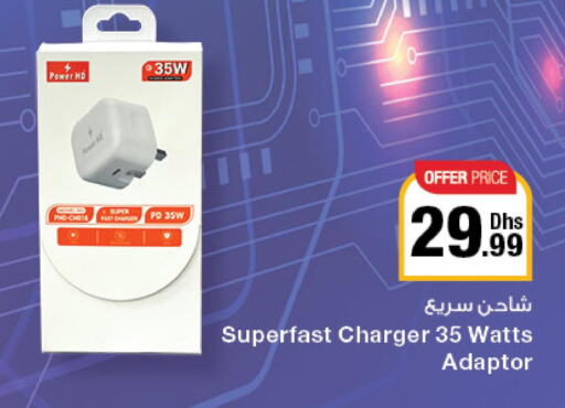  Charger  in Emirates Co-Operative Society in UAE - Dubai
