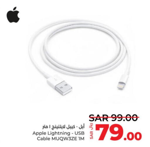 APPLE Cables  in LULU Hypermarket in KSA, Saudi Arabia, Saudi - Unayzah