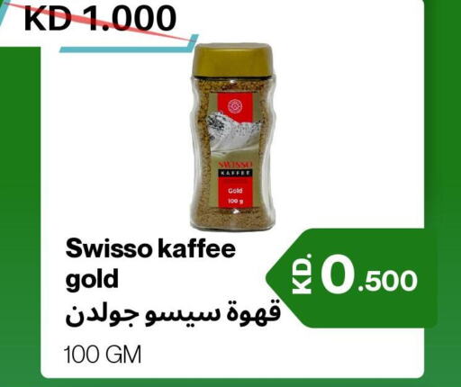  Coffee  in أوليف هايبر ماركت in الكويت - محافظة الأحمدي