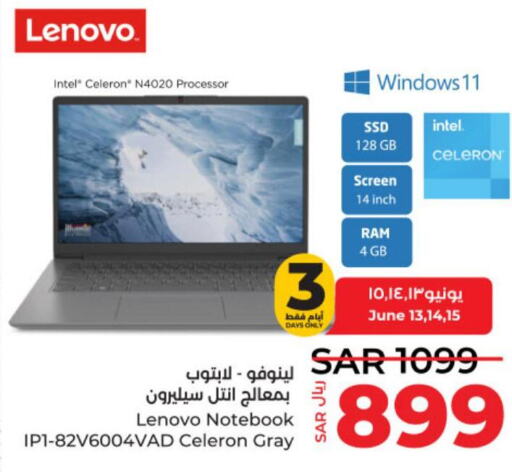 LENOVO Laptop  in لولو هايبرماركت in مملكة العربية السعودية, السعودية, سعودية - الرياض