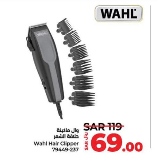 WAHL Remover / Trimmer / Shaver  in LULU Hypermarket in KSA, Saudi Arabia, Saudi - Qatif