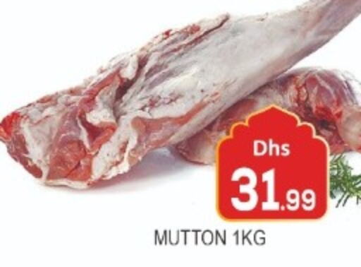  Mutton / Lamb  in اي ون سوبر ماركت in الإمارات العربية المتحدة , الامارات - أبو ظبي