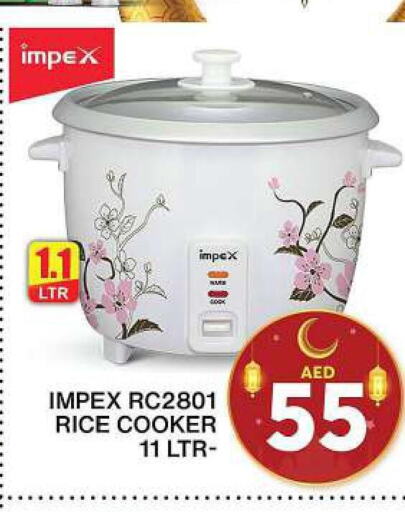IMPEX Rice Cooker  in جراند هايبر ماركت in الإمارات العربية المتحدة , الامارات - دبي