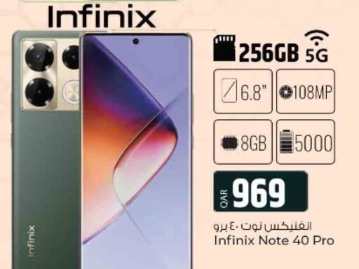 INFINIX   in Al Rawabi Electronics in Qatar - Doha