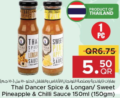  Hot Sauce  in مركز التموين العائلي in قطر - أم صلال