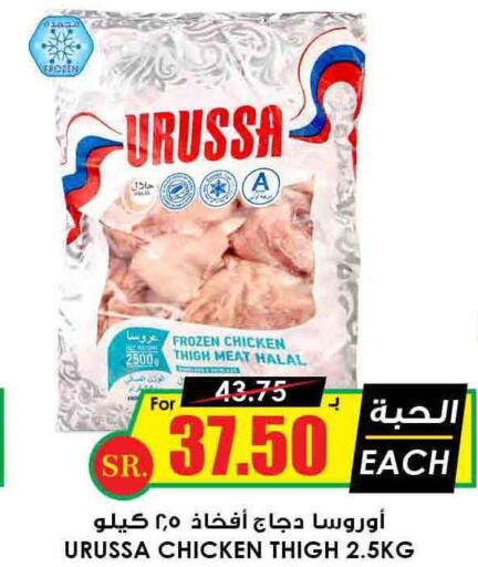  Chicken Burger  in أسواق النخبة in مملكة العربية السعودية, السعودية, سعودية - بيشة