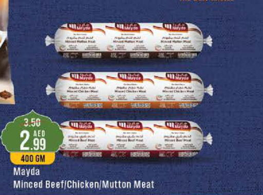  Minced Chicken  in West Zone Supermarket in UAE - Abu Dhabi
