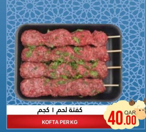 NAT Beef  in القطرية للمجمعات الاستهلاكية in قطر - الدوحة
