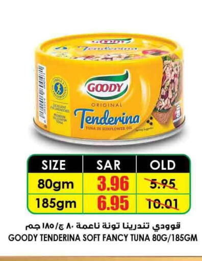 GOODY Tuna - Canned  in Prime Supermarket in KSA, Saudi Arabia, Saudi - Yanbu