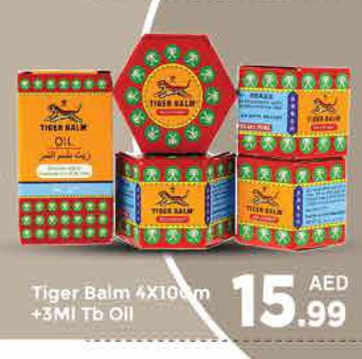 TIGER BALM   in AIKO Mall and AIKO Hypermarket in UAE - Dubai