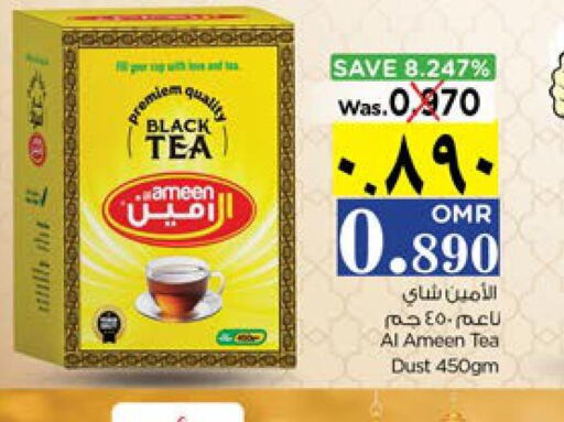 Tea Powder  in Nesto Hyper Market   in Oman - Salalah