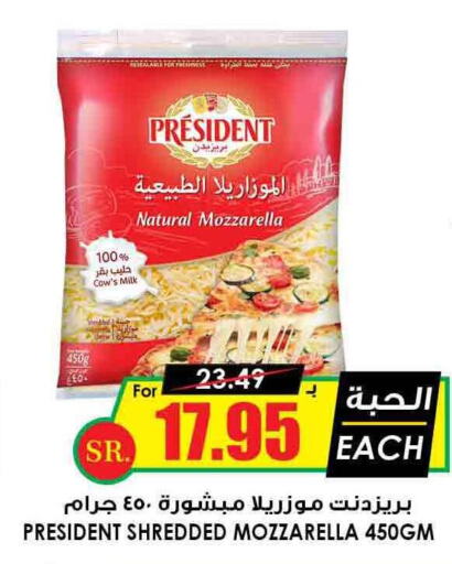 PRESIDENT Mozzarella  in Prime Supermarket in KSA, Saudi Arabia, Saudi - Ta'if