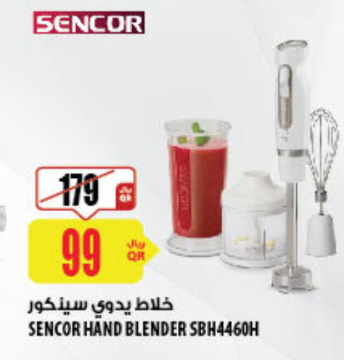 SENCOR Mixer / Grinder  in شركة الميرة للمواد الاستهلاكية in قطر - الخور