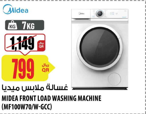 MIDEA Washer / Dryer  in شركة الميرة للمواد الاستهلاكية in قطر - الضعاين