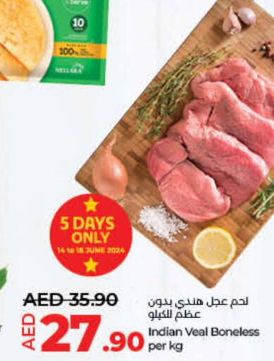  Veal  in لولو هايبرماركت in الإمارات العربية المتحدة , الامارات - دبي