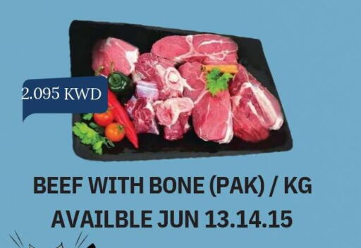  Beef  in Olive Hyper Market in Kuwait - Ahmadi Governorate