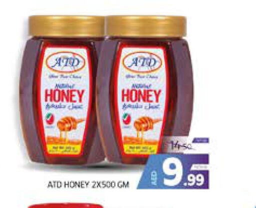  Honey  in Seven Emirates Supermarket in UAE - Abu Dhabi