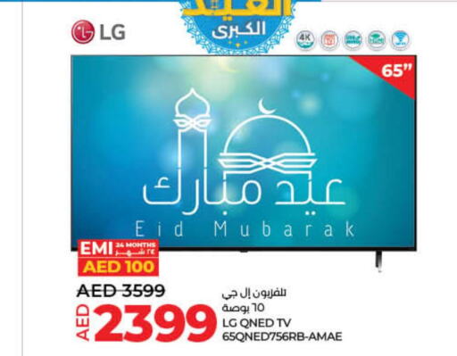 LG QNED TV  in Lulu Hypermarket in UAE - Umm al Quwain