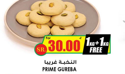  Coffee  in Prime Supermarket in KSA, Saudi Arabia, Saudi - Hafar Al Batin