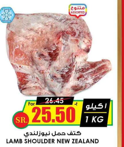  Mutton / Lamb  in أسواق النخبة in مملكة العربية السعودية, السعودية, سعودية - حفر الباطن
