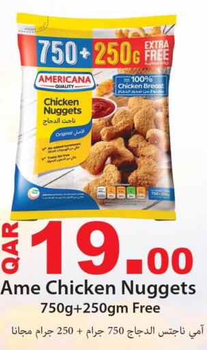 AMERICANA Chicken Nuggets  in مجموعة ريجنسي in قطر - الوكرة