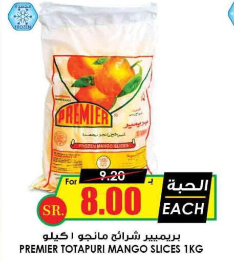 Mango Mango  in Prime Supermarket in KSA, Saudi Arabia, Saudi - Dammam