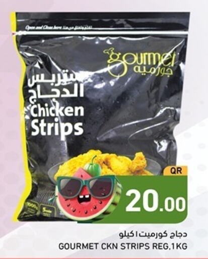  Chicken Strips  in أسواق رامز in قطر - أم صلال