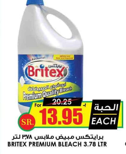  Bleach  in Prime Supermarket in KSA, Saudi Arabia, Saudi - Al-Kharj