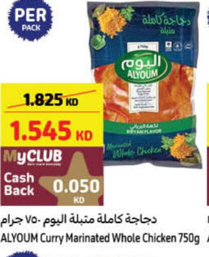 AL YOUM Marinated Chicken  in Carrefour in Kuwait - Ahmadi Governorate
