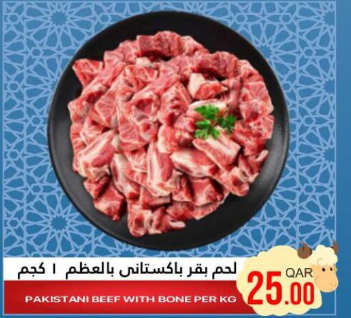  Beef  in Qatar Consumption Complexes  in Qatar - Umm Salal